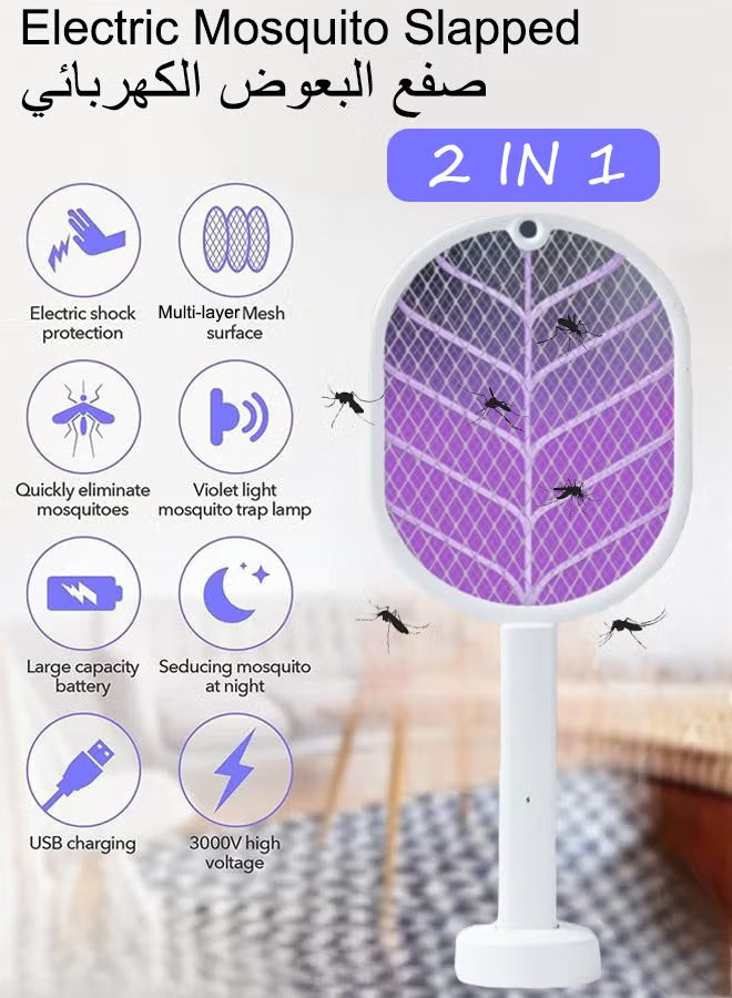2-in-1 Mosquito Killer Racket – Electric + UV Trap | جهاز قتل الناموس 2 في 1 – مضرب + مصيدة ضوئية