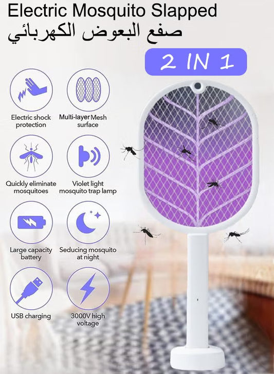 2-in-1 Mosquito Killer Racket – Electric + UV Trap | جهاز قتل الناموس 2 في 1 – مضرب + مصيدة ضوئية