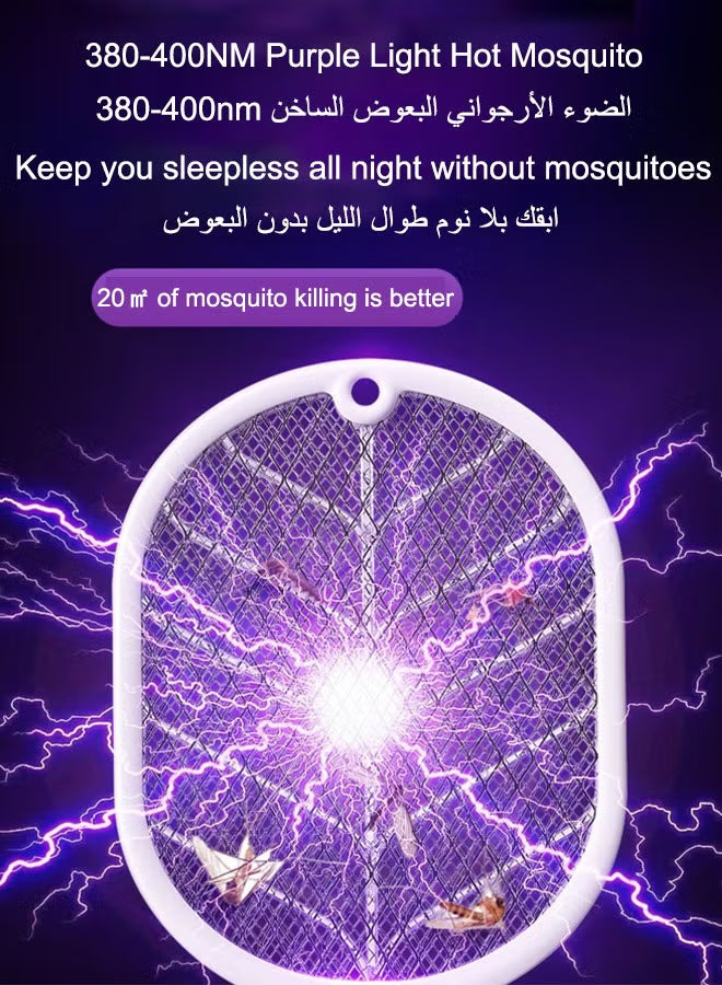 2-in-1 Mosquito Killer Racket – Electric + UV Trap | جهاز قتل الناموس 2 في 1 – مضرب + مصيدة ضوئية