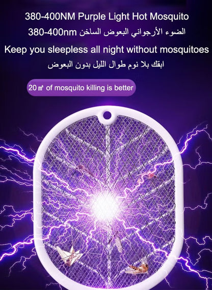 2-in-1 Mosquito Killer Racket – Electric + UV Trap | جهاز قتل الناموس 2 في 1 – مضرب + مصيدة ضوئية