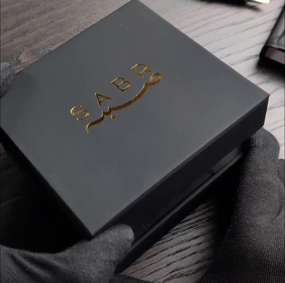 SABAR Arabic Watch | ساعة صبر العربية الفاخرة